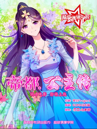韩漫屋平台标志图标