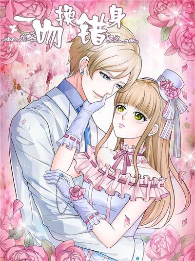 韩漫《偶像练习日志》青春成长漫画封面