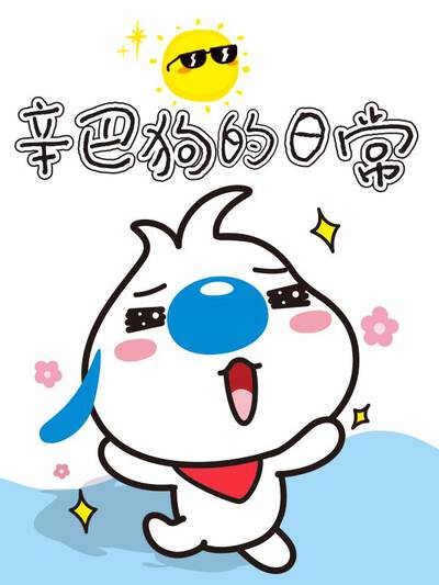 精品韩漫《雾都侦探社》横版推荐封面